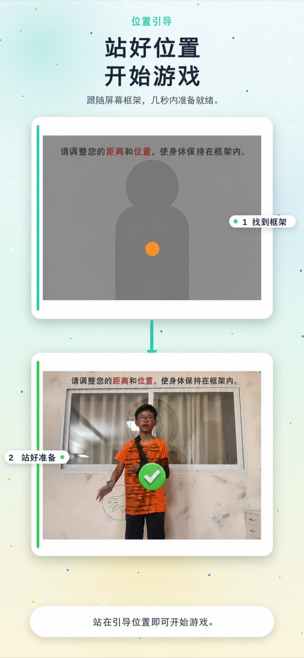 挥手乐免费武器皮肤和拖尾特效